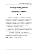 ؂䡿2025mϰl簲QQZ45