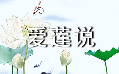 ����ɏ�f����x��(15ƪ)