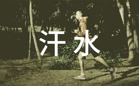 ���H�ĺ�ˮ����