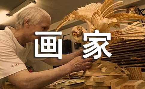 太陽公公是畫家的作文