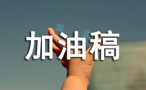 110�׿�ڵļ��͸�