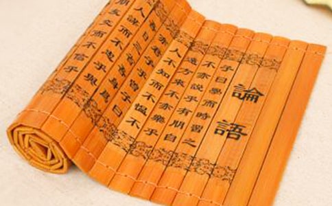 論語的作文優(yōu)秀【15篇】