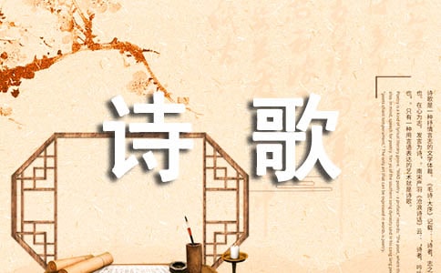 愿有歲月可回首,此生與你共溫柔詩歌