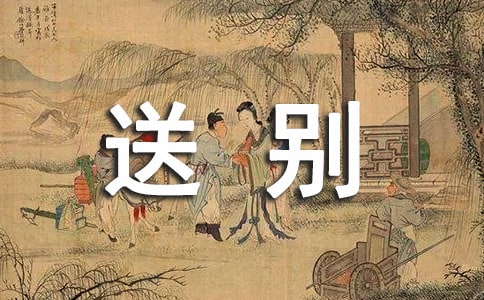 送別十一月迎接十二月的說說(精選175句)