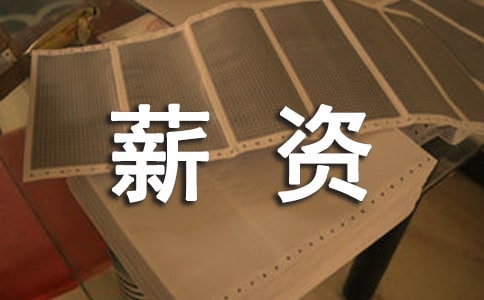 н�Y�����ƶȣ����x26ƪ��