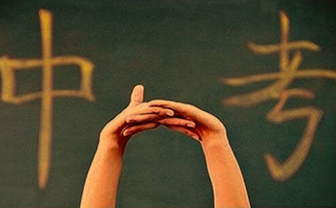 中考唯美文案(精選285句)